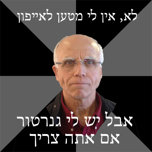 Itzik