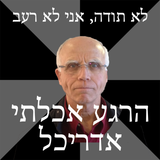 Itzik